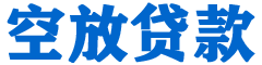 竹崎贷款_快速便捷的本地贷款服务_低利率高额度_专业贷款服务平台